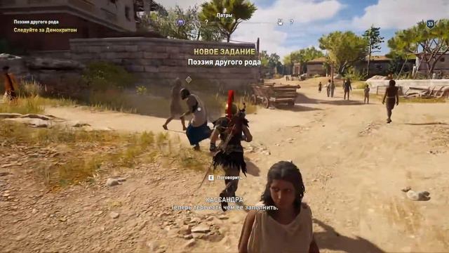 Прохождение Assassin's Creed Odyssey - Часть 41:Волк Ликаон