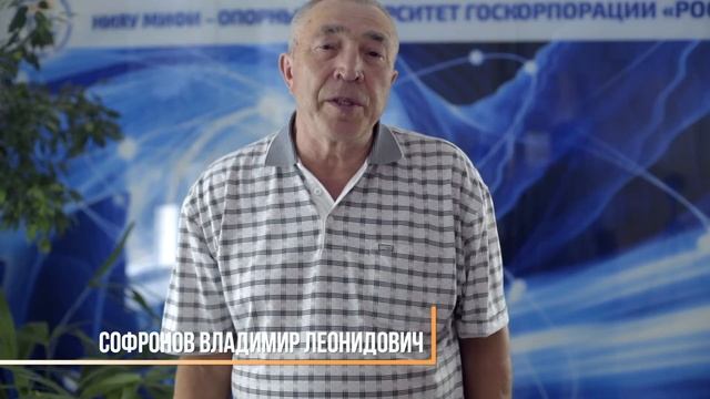 ПОЗДРАВЛЕНИЕ ВЫПУСКНИКАМ СТИ НИЯУ МИФИ - 2020! смотреть онлайн