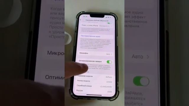 Airpods 3 premium смотреть онлайн