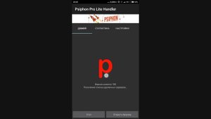 Бесплатный интернет,100% рабочий способ,Как получить бесплатный интернет 2018