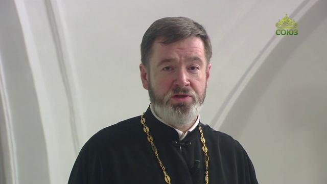 Читаем Евангелие 14 декабря 2022