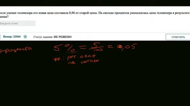После  уценки телевизорва его цена смотреть онлайн
