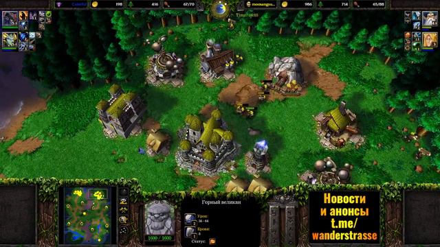 Ты построил армию_ Я построил СТЕНУ в Warcraft 3 Reforged_ Горные Великаны Эльфов (Wanderbraun) смотреть онлайн