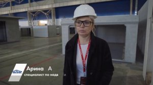 Экскурсия по заводу "Выбор ОБД"