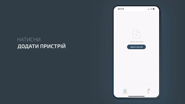 Як під'єднати роботів-пилососів Rowenta X-PLORER Serie 75 S та Serie 75 S+ до мобільного застосунку смотреть онлайн
