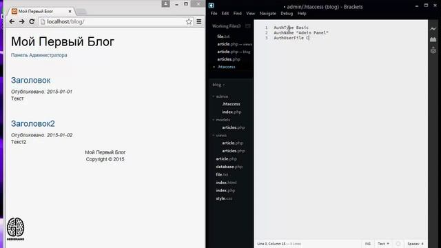 PHP. Быстрый старт. Админ панель, авторизация. Урок 9 [GeekBrains] смотреть онлайн
