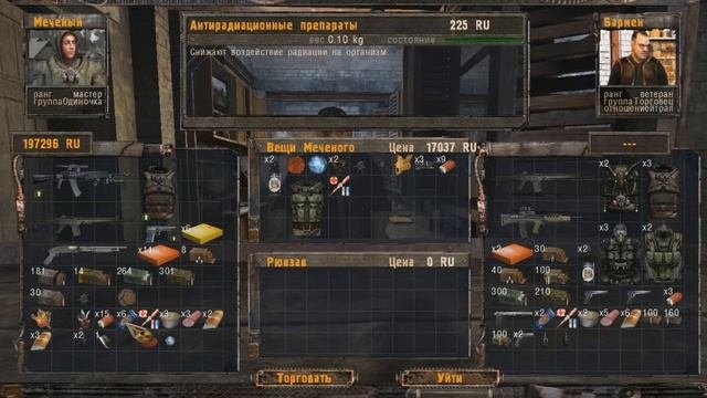 STALKER[Тень Чернобыля] - #12 Заветная мечта - покупаем экзоскелет!
