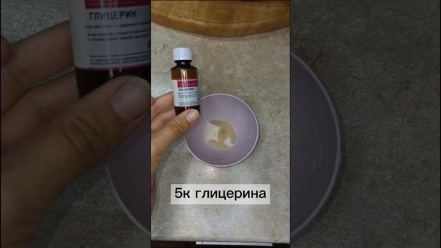 растворяем морщины под глазами???