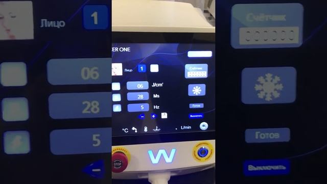 Гибридный лазер Pacer One смотреть онлайн