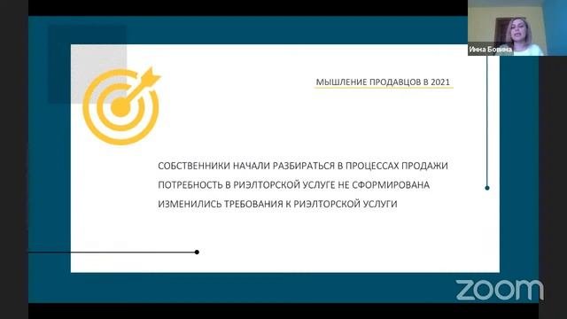 Большая онлайн-конференция по недвижимости 