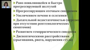 Неонатальный сепсис