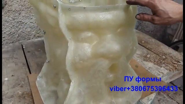 Полиуретановые формы для садовых фигур. Производство форм.
