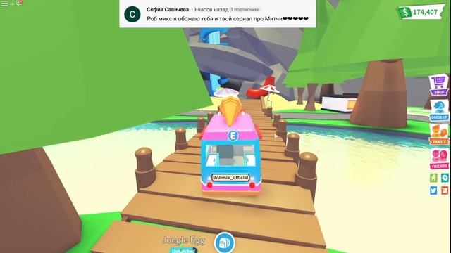 Новые питомцы в адопт ми! Супер новость! Открываю яйца в adopt me в роблокс смотреть онлайн