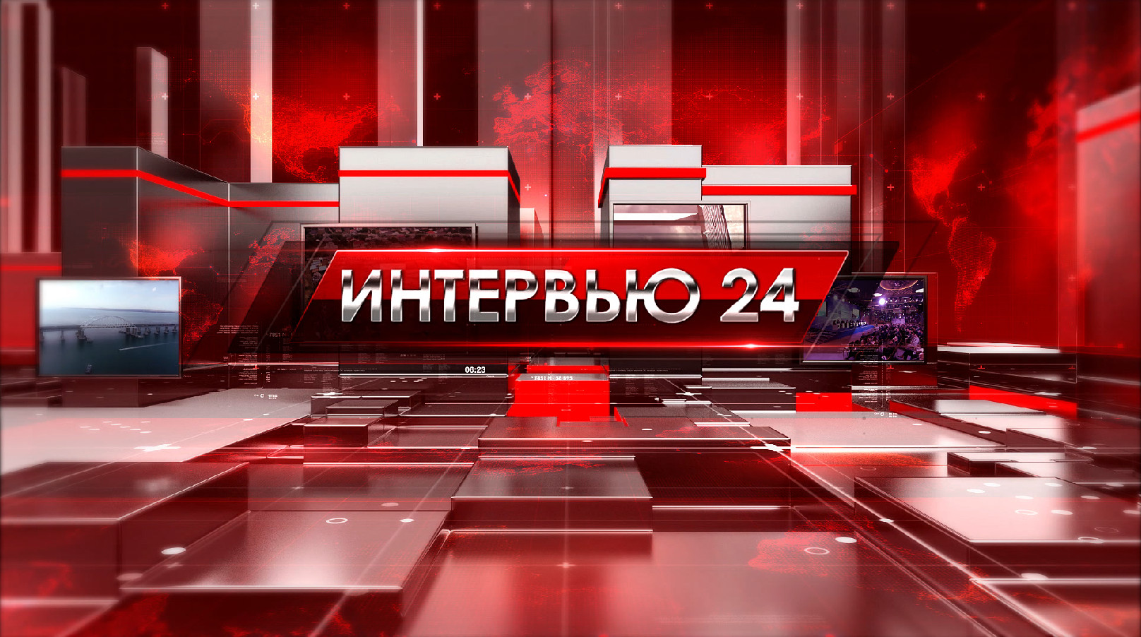 Интервью 24 - эфир с Еленой САДОВНИКОВОЙ.