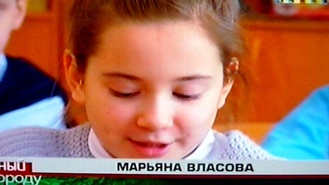 Репортаж