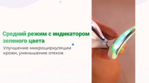 GetLux Magic Dolphin электрический микротоковый EMS лифтинг массажер для кожи лица и шеи