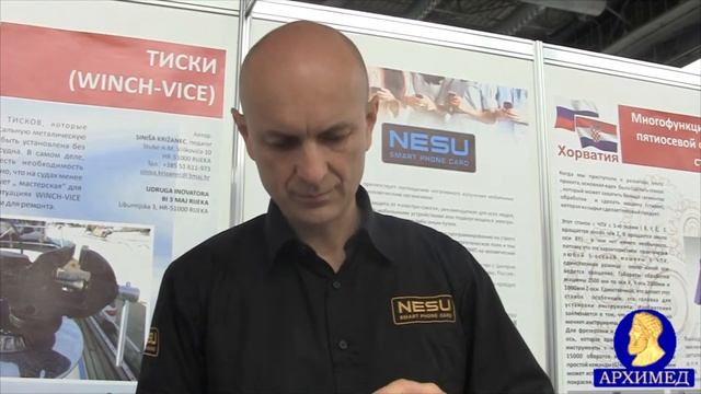 Анатомические кровать, матрас и подушка. Инновации из Хорватии. смотреть онлайн