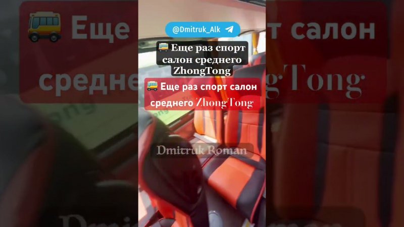 Еще раз спорт салон среднего ZhongTong