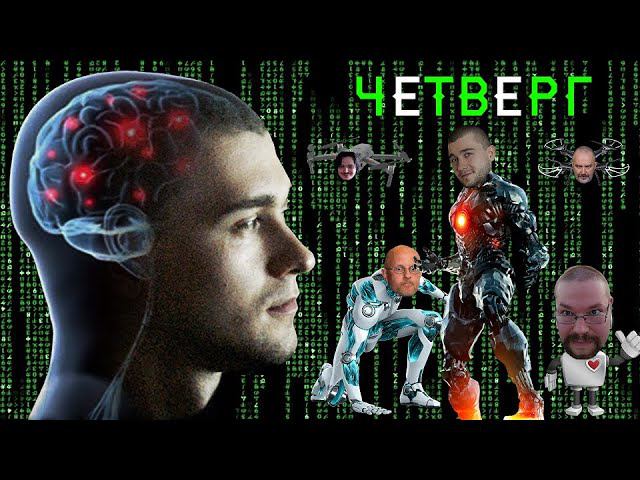 Чт. (15.12.22) За день до днюхи!