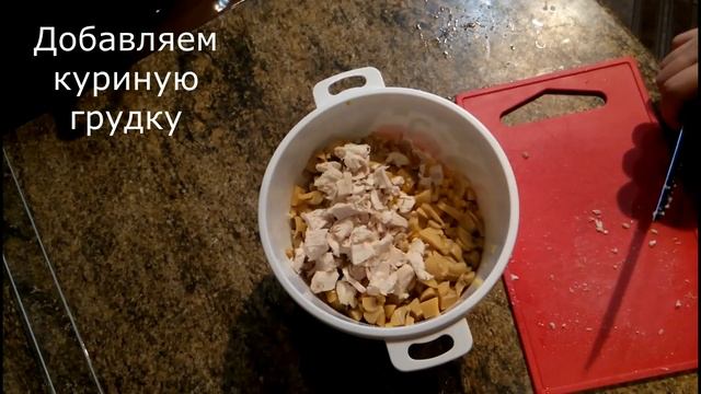 Грибной салат с куриной грудкой и кукурузой! Невероятно вкусный смотреть онлайн