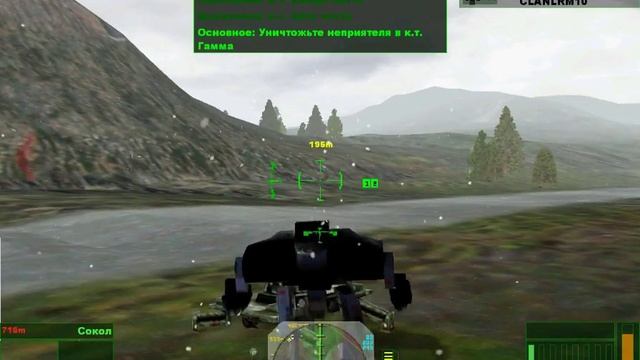 mechwarrior 4 mercenaries - игра часть 2 смотреть онлайн