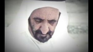 In memory of the late Sheikh Rashid bin Saeed Al Maktoum