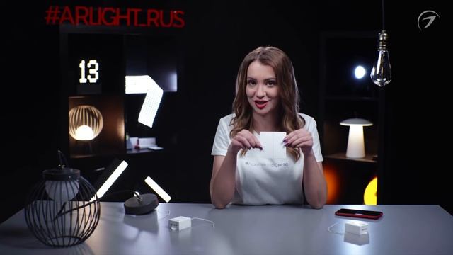 Как легко управлять Умным светом - TUYA от Arlight