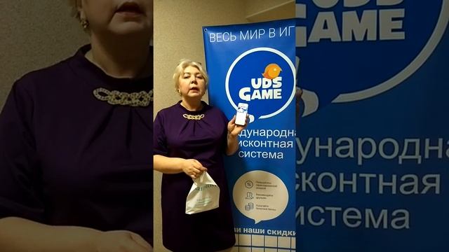 Отзыв клиентки Людмилы о сыворотке для роста ресниц Карепрост и мобильном приложении Uds Game смотреть онлайн