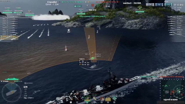 Эсминец Black | Обзор от aleks2644 | World of Warships смотреть онлайн