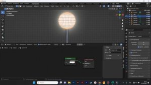 Простые фонари в Blender!