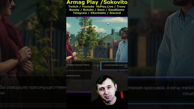 Просьба девушки покормить как птенца в Super Seducer Armag Play Shorts