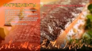 Рецепты из горбуши - как приготовить горбушу пошаговый рецепт - Горбуша с начинкой из сыра и грибов