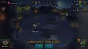 ОХОТА на ЗОМБИ НЫРЯЛЬЩИКА и СОСИСКА для Эй-Джея! Мульт игра Zombie Catchers