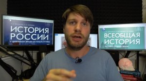Возможно ли подготовиться к ЕГЭ по истории за восемь месяцев?