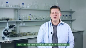 "Кто такие микроорганизмы и где их можно встретить?" | О МИКРОБАХ ПРОСТО | Часть 1