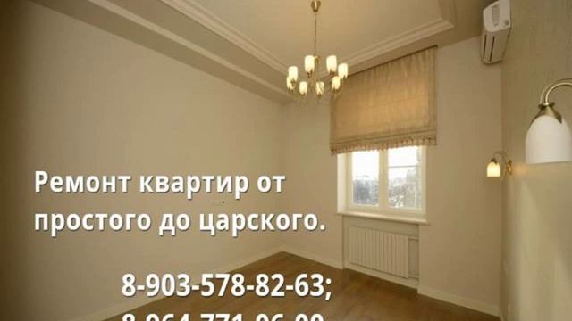 расценки на строительные работы смотреть онлайн