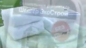 Презентация утеплителя ШелтерЭкоСтрой