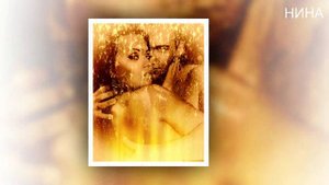 У НЕЁ... У НЕГО... - муз и исп Иван Плахута, сл. Ника