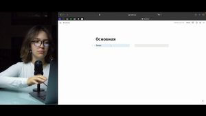 Основы работы в Notion. Урок 2. Как начать работу в Notion?Базовые блоки. Текст.