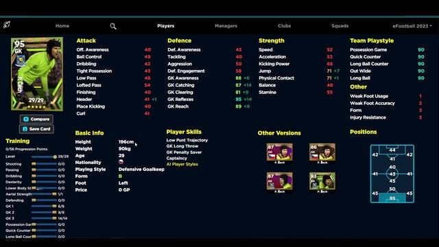 eFootball 2023 | CECH, CASILLAS, BAIA TRAINING GUIDE / REVIEW