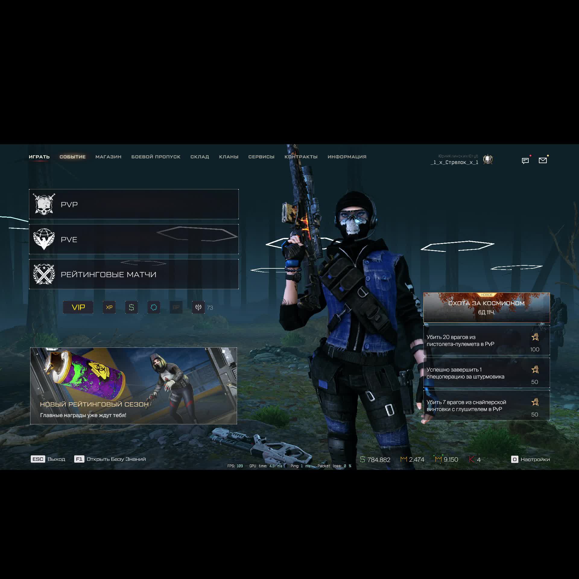Warface СТРИМ ВАРФЕЙС СТРИМ ВФ СТРИМ LIVE #варфейсстрим #варфейс #вф #warface