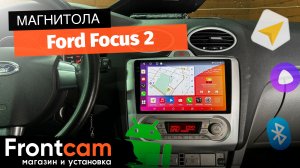 Магнитола Canbox H-Line 2K 4180 для Ford Focus 2 на ANDROID