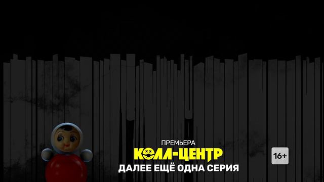 Nevalyashka metronom смотреть онлайн