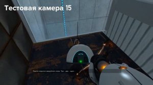 Portal - Местоположение всех радио и расшифровка посланий (Достижение "Сигнал получен")