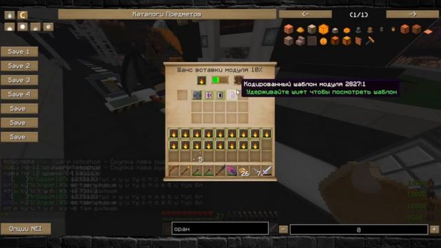 LAVACRAFT | PVE | ВСТАВЛЯЕМ ДО*УЯ ОГН ПЛАСТИН ;3 | ПОДАРКИ НА ДР СПАСИБО ;3 | БАЛУЕМСЯ | ;3 смотреть онлайн