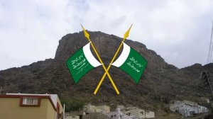 Государственный гимн Неджда и Хиджаза.