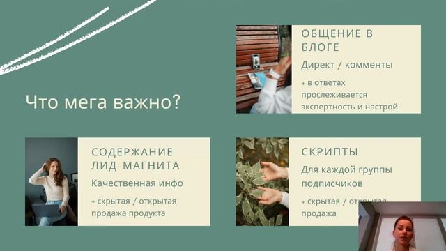 Мастер-класс "Экспертный блог с 0 до 2,5 млн. за год"
