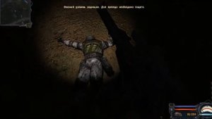 играем в сталкер чистое небо 1.5.10 на военных складах с тренером и с модом воля наёмника