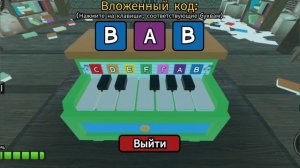 АМАНДА ПРИШЛА ЗА МНОЙ ! | AMANDA THE ADVENTURER В ROBLOX!