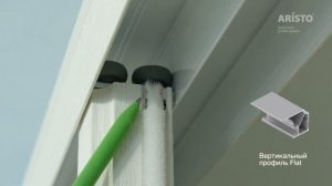 Установка прищепки для шлегеля - раздвижная система Aristo